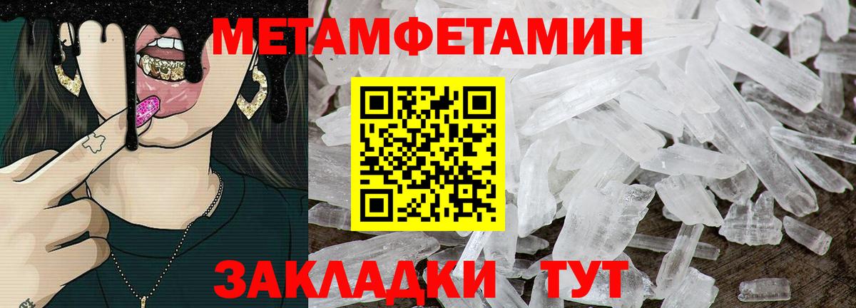 Amphetamine VHQ Балаково
