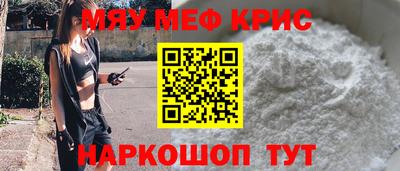 mix Бийск