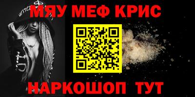 mix Бийск