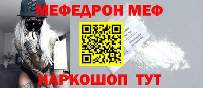 mix Бийск