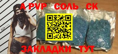 бутират Берёзовский
