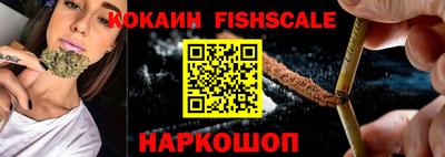 мяу мяу кристалл Беслан
