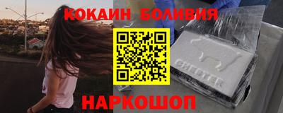 mix Бийск