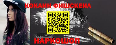 кокаин колумбия Балаково