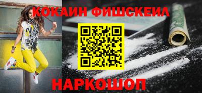 кокаин колумбия Балаково