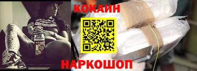 таблы Балашиха
