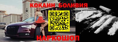 мяу мяу кристалл Беслан