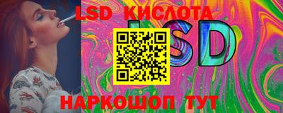 бутират Берёзовский