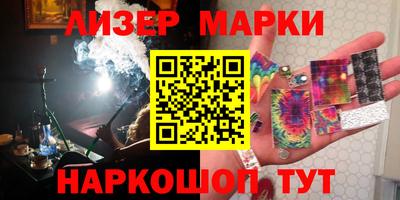 кокаин колумбия Балаково