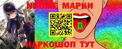 бутират Берёзовский