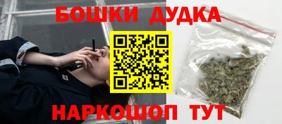 бутират Берёзовский
