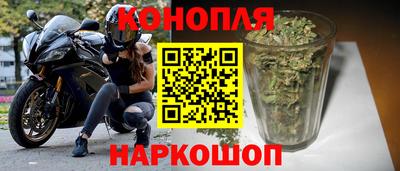 таблы Балашиха