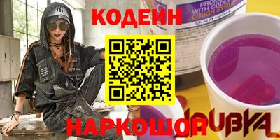 кокаин колумбия Балаково