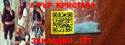 mix Бийск