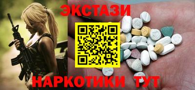 мяу мяу кристалл Беслан