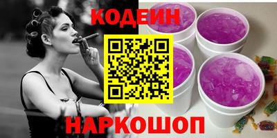 кокаин колумбия Балаково