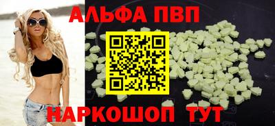 бутират Берёзовский