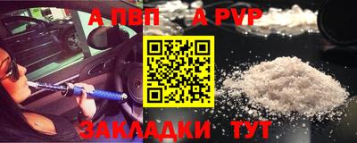 бутират Берёзовский