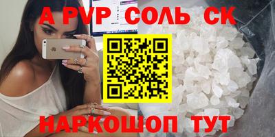 бутират Берёзовский