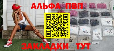 бутират Берёзовский
