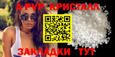 бутират Берёзовский