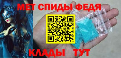 амфетамин Балахна