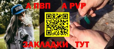 мяу мяу кристалл Беслан