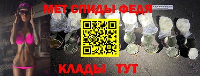 мяу мяу кристалл Беслан