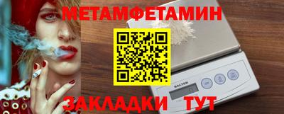 амфетамин Балахна