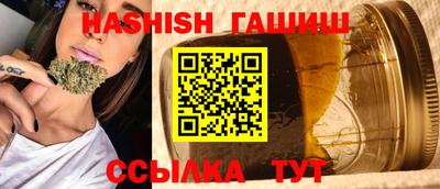 таблы Балашиха