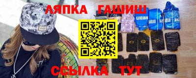 амфетамин Балахна