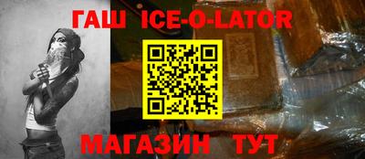 таблы Балашиха