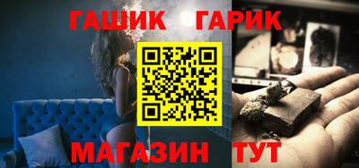 таблы Балашиха