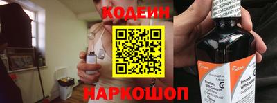 mix Бийск