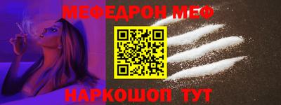 таблы Балашиха