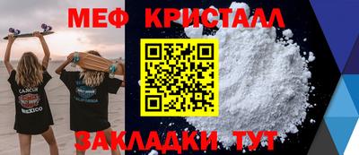 таблы Балашиха