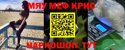 mix Бийск
