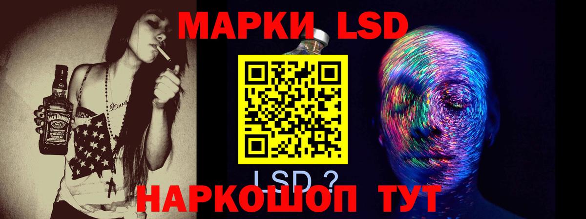 ЛСД экстази ecstasy  OMG   Балаково  Вход с VPN  LSD-25 экстази ecstasy 