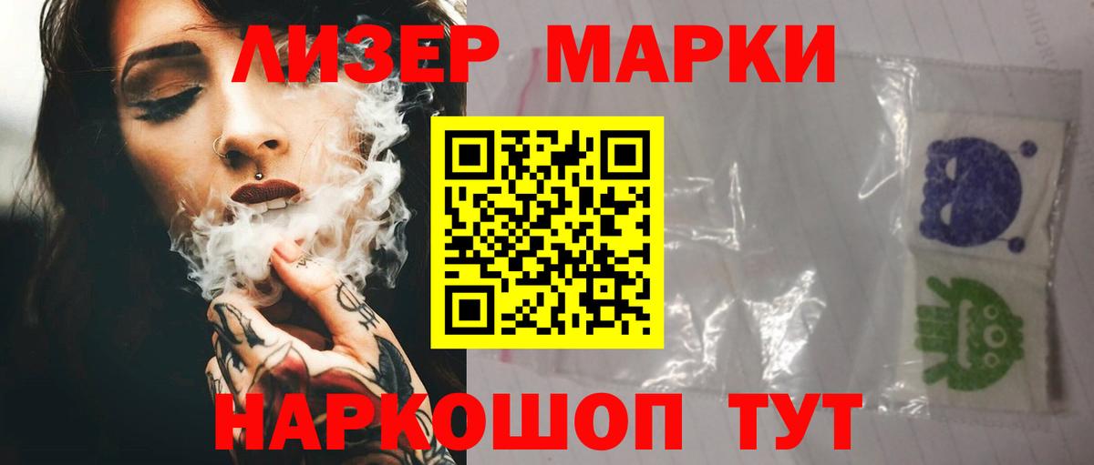 Лсд 25 экстази кислота Балаково