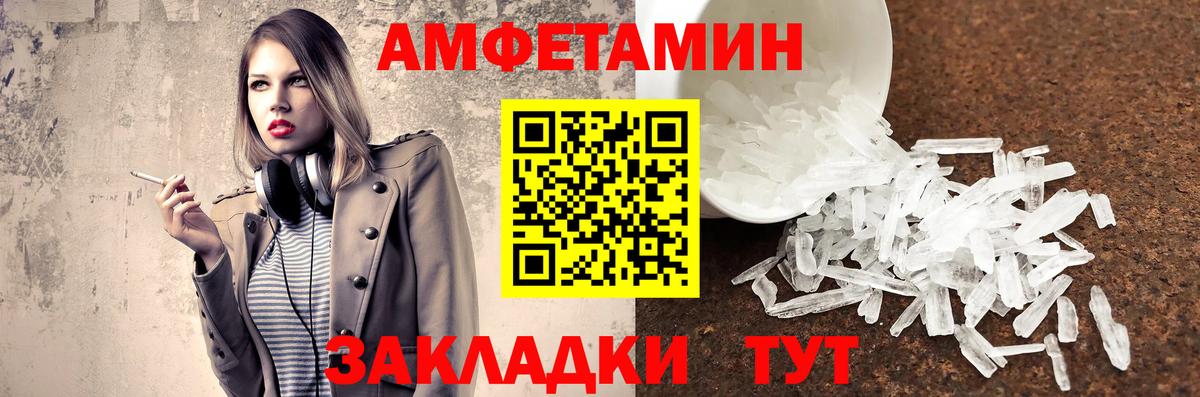 Гашиш Балаково