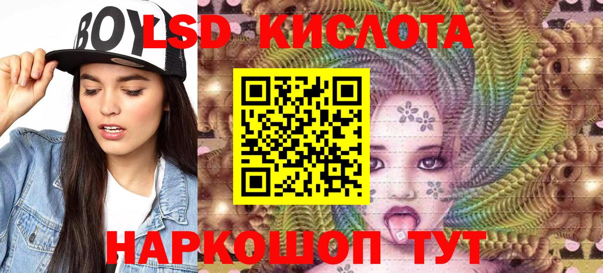 Наркотические марки 1,8мг  Вход с VPN  Балаково 
