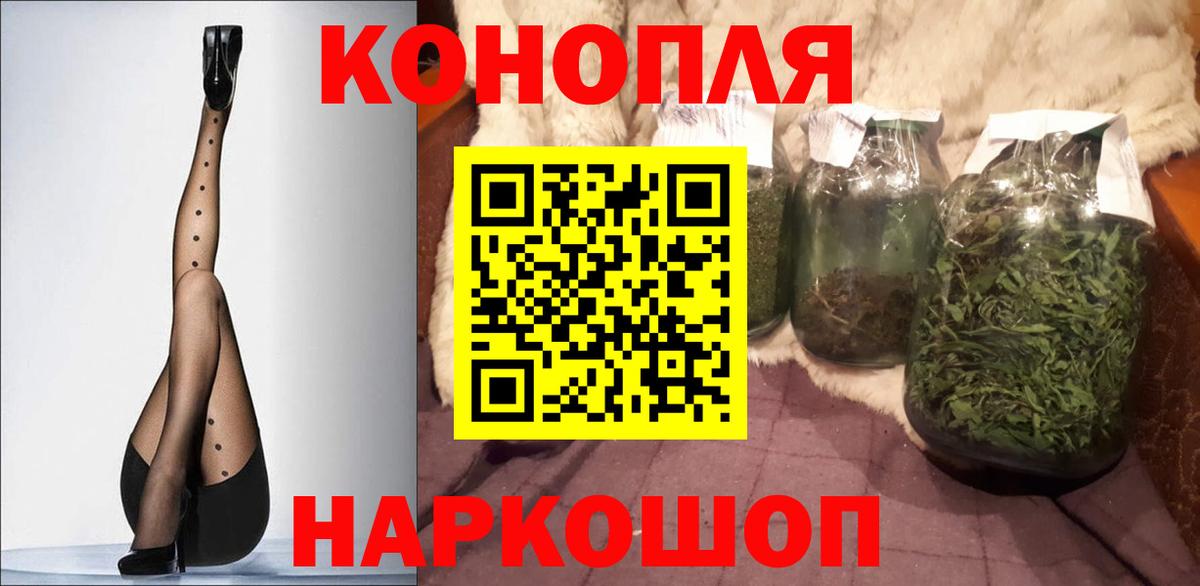 Бошки марихуана марихуана Балаково